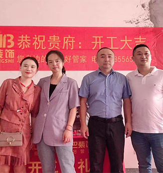 開(kāi)工大吉 | 二次信任